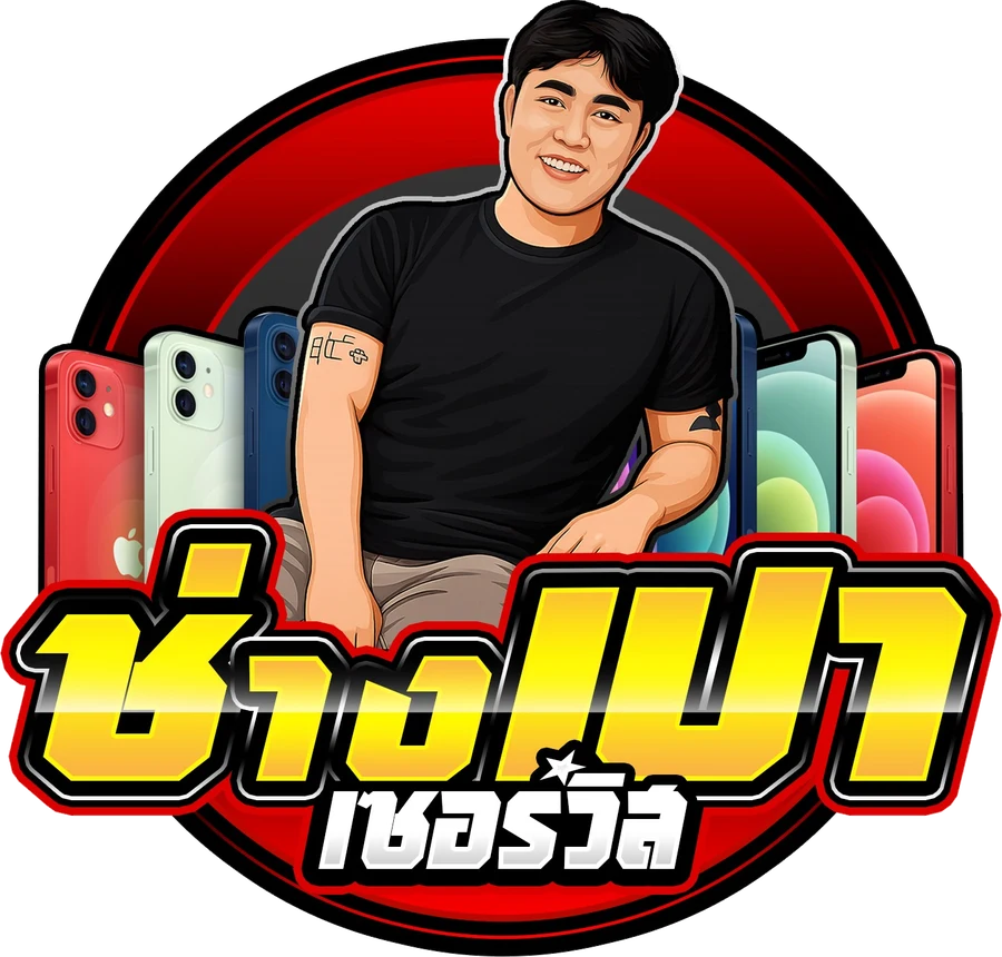 โลโก้ ช่างเปา เซอร์วิส